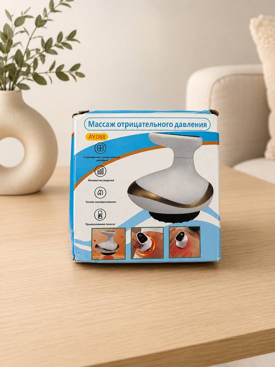 Masażer Próżniowy z Podgrzewaniem AY088 Antycellulitowy USB